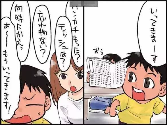 漫画2
