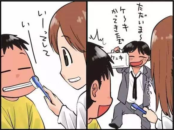 漫画3