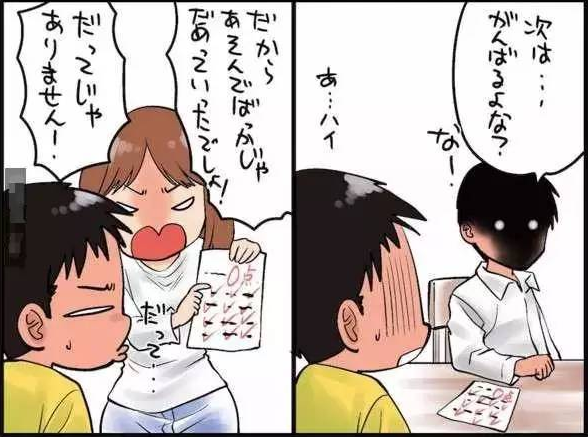 漫画4