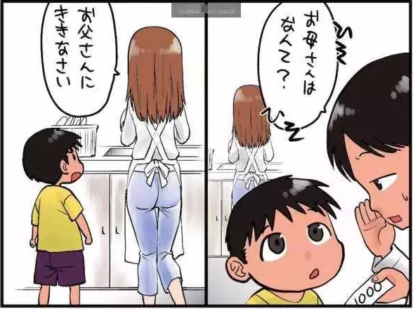 漫画5