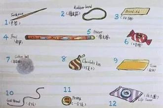 见面礼