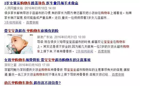 搜狗截图16年08月08日2215_2