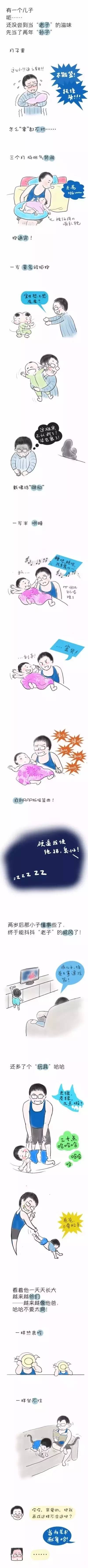 webwxgetmsgimg (4)